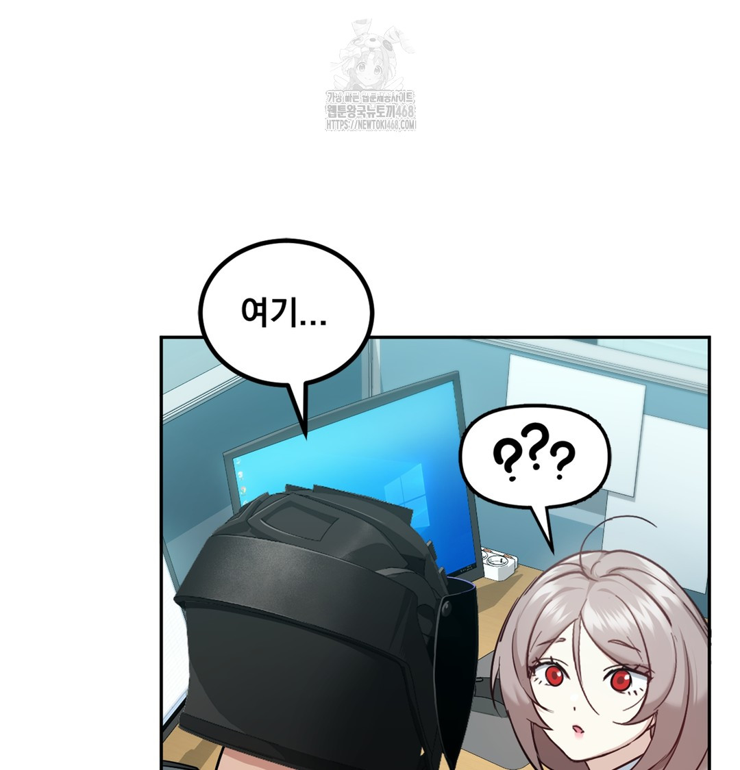 I Can’t Stand It, Sister-in-Law Raw Chapter 6 - Page 90