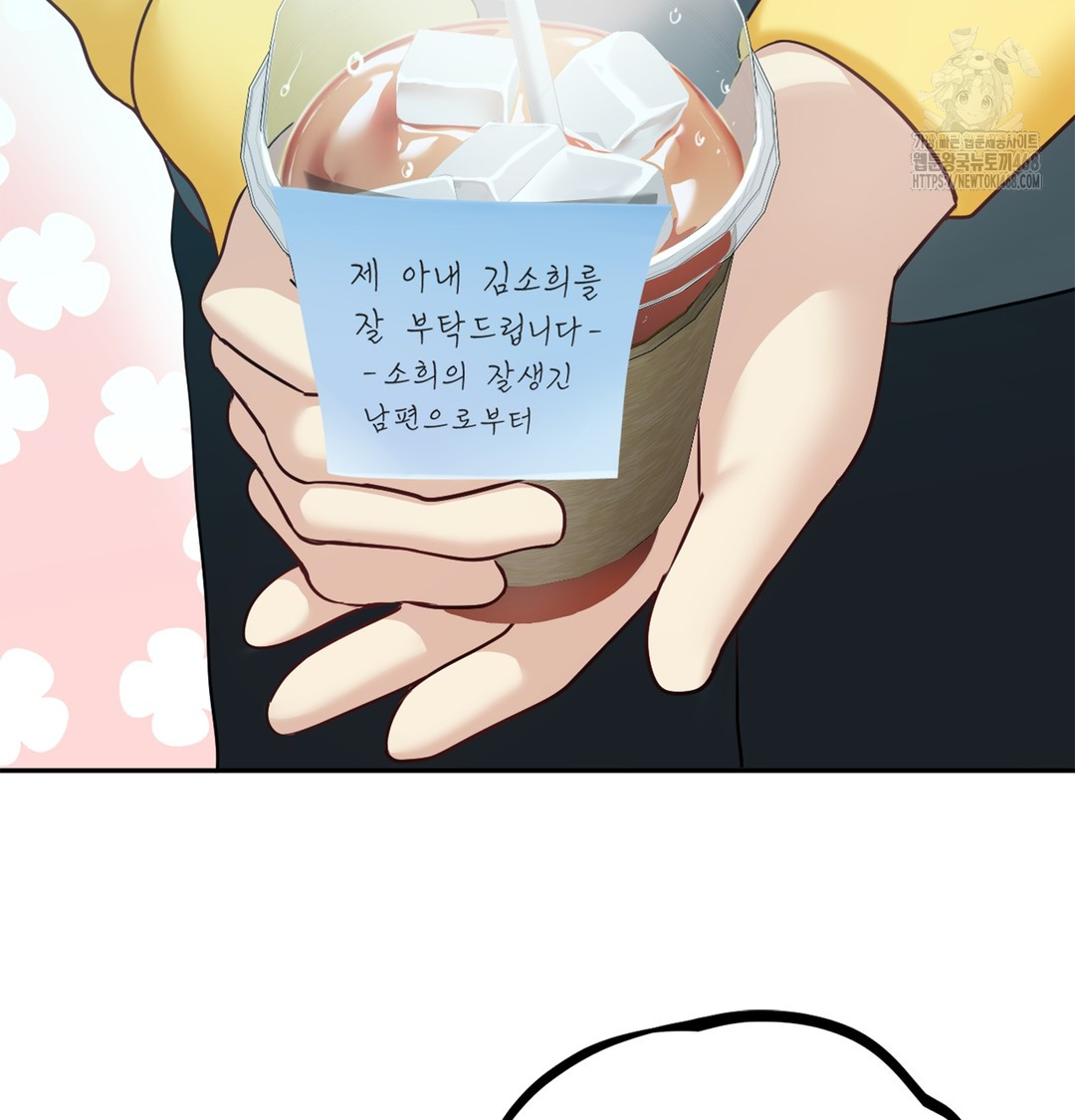 I Can’t Stand It, Sister-in-Law Raw Chapter 6 - Page 92