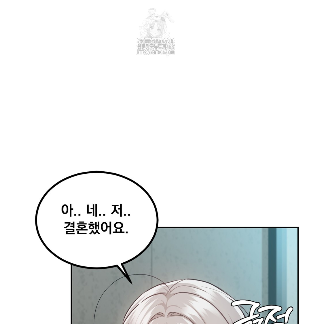 I Can’t Stand It, Sister-in-Law Raw Chapter 6 - Page 96