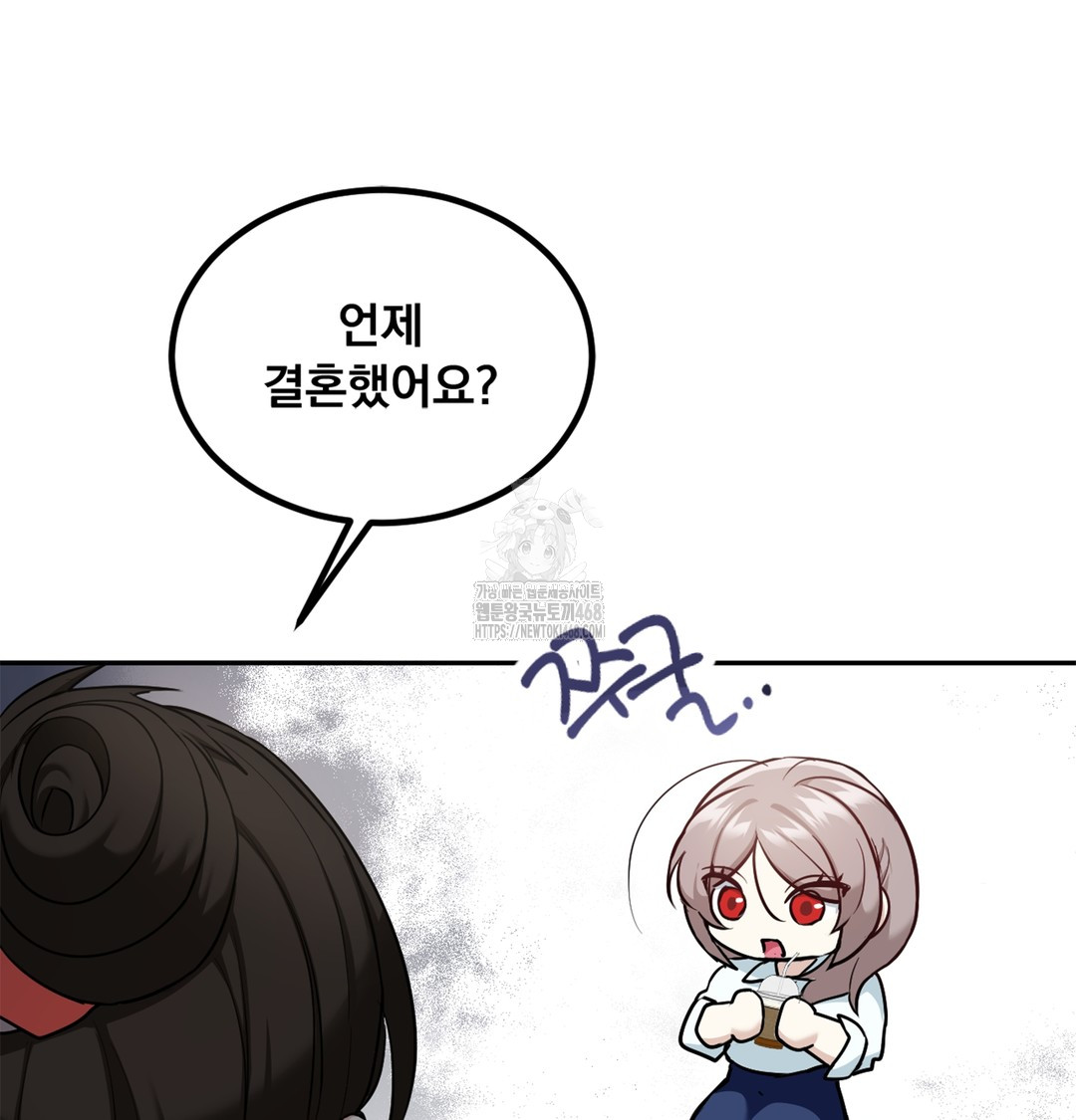 I Can’t Stand It, Sister-in-Law Raw Chapter 6 - Page 98