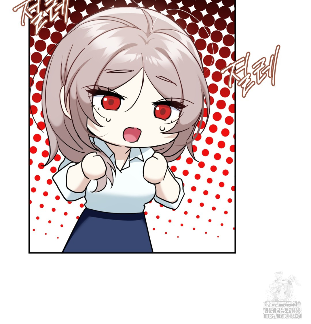 I Can’t Stand It, Sister-in-Law Raw Chapter 7 - Page 16