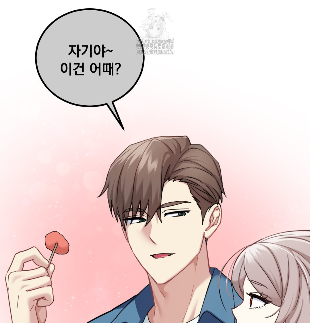 I Can’t Stand It, Sister-in-Law Raw Chapter 7 - Page 30