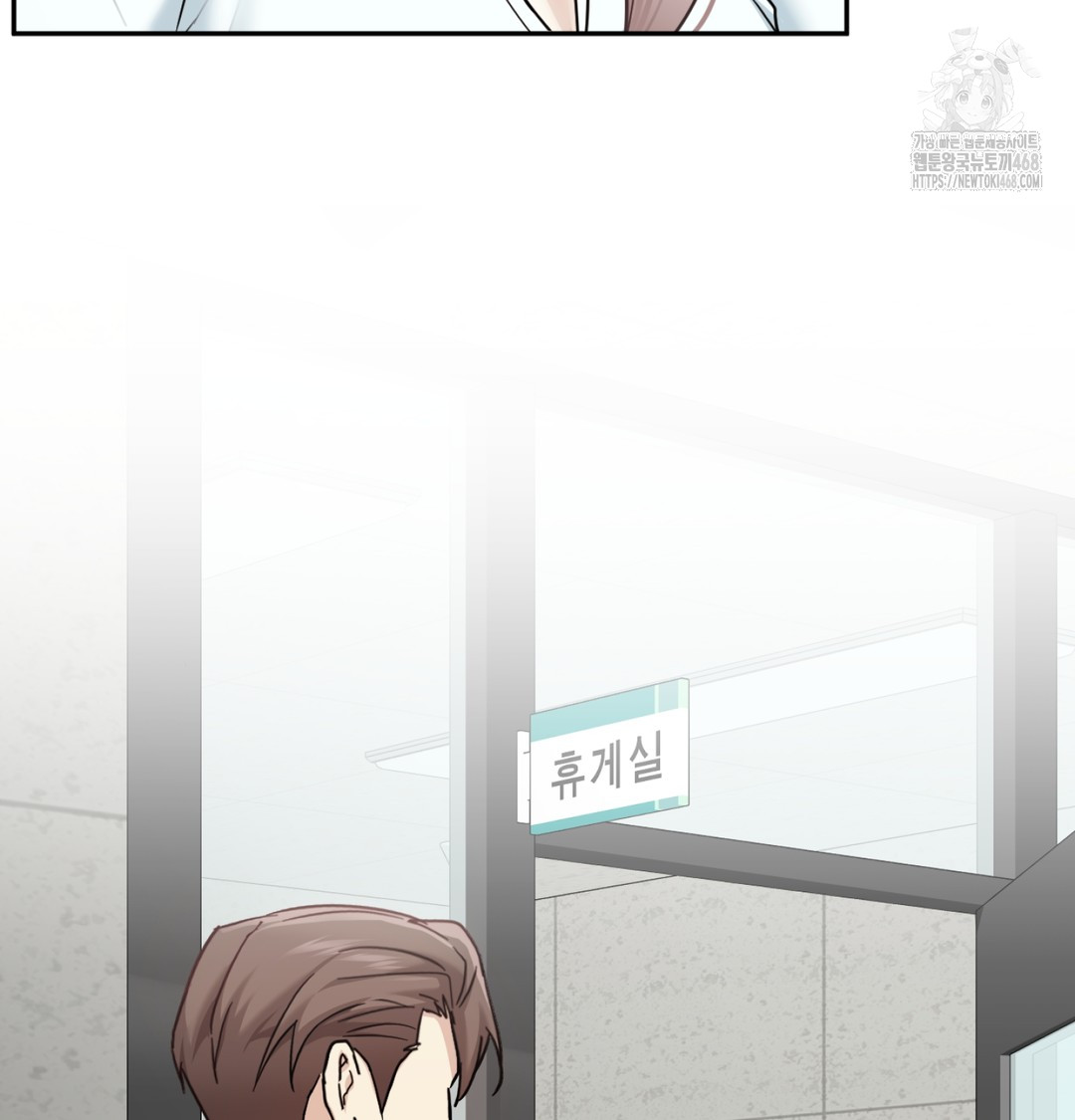 I Can’t Stand It, Sister-in-Law Raw Chapter 7 - Page 7