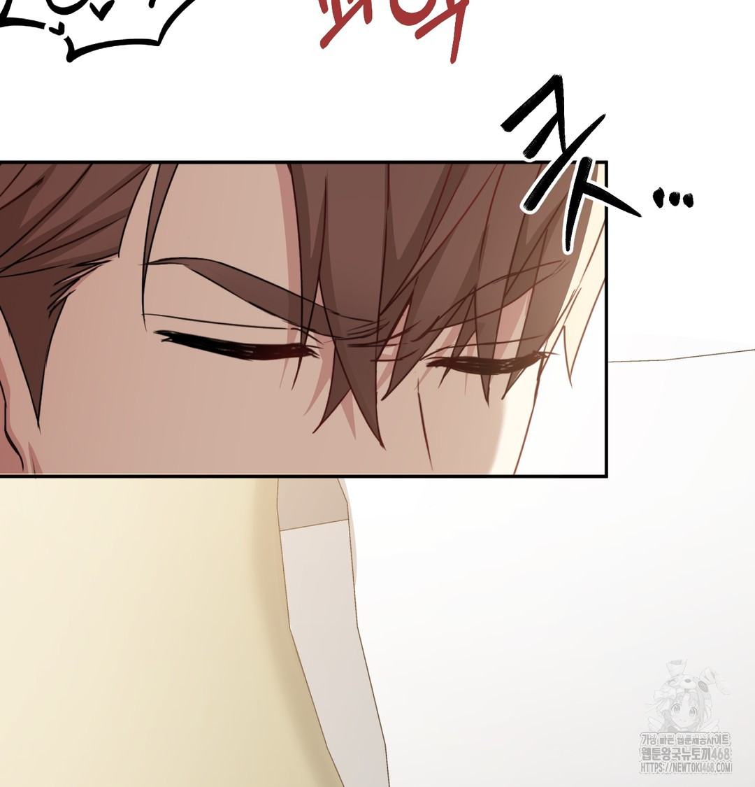 I Can’t Stand It, Sister-in-Law Raw Chapter 8 - Page 10