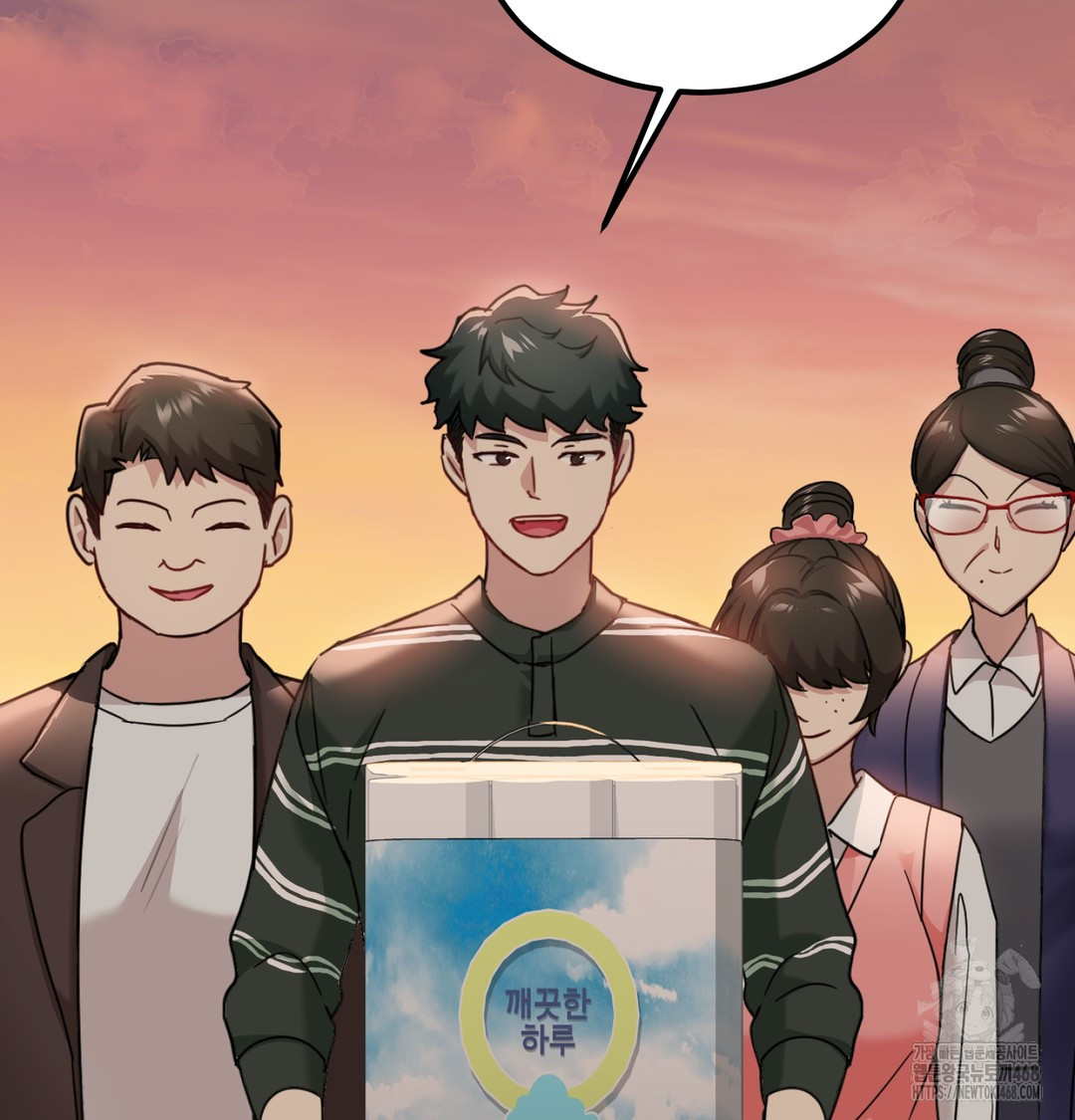 I Can’t Stand It, Sister-in-Law Raw Chapter 8 - Page 25