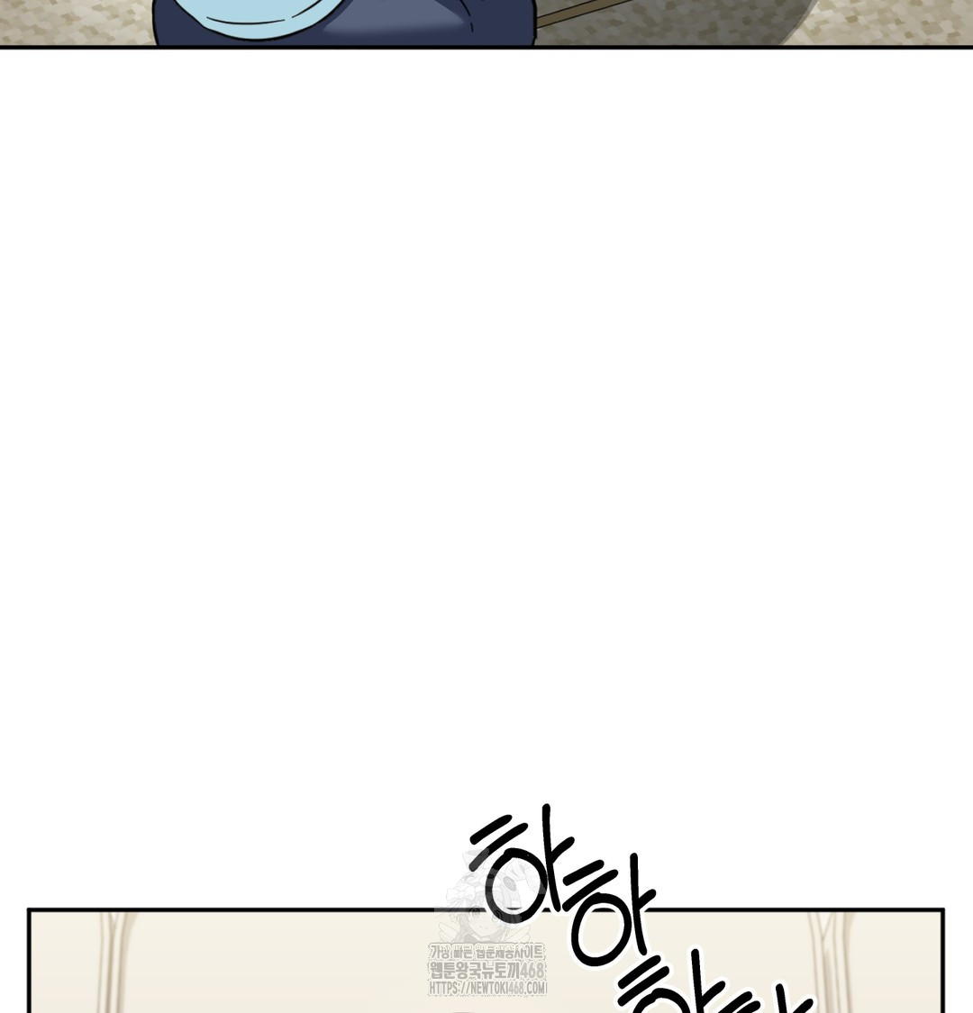 I Can’t Stand It, Sister-in-Law Raw Chapter 8 - Page 45