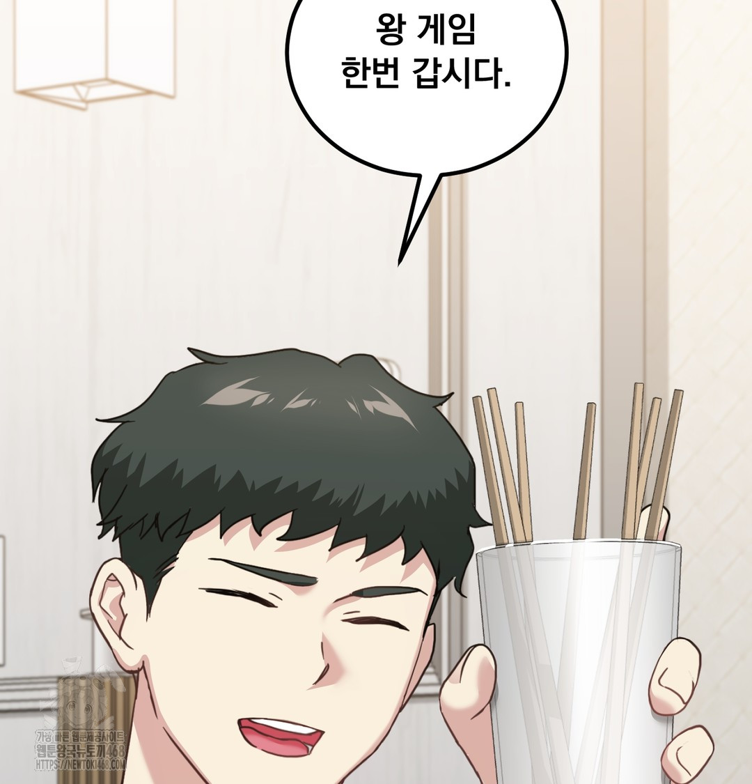 I Can’t Stand It, Sister-in-Law Raw Chapter 8 - Page 51