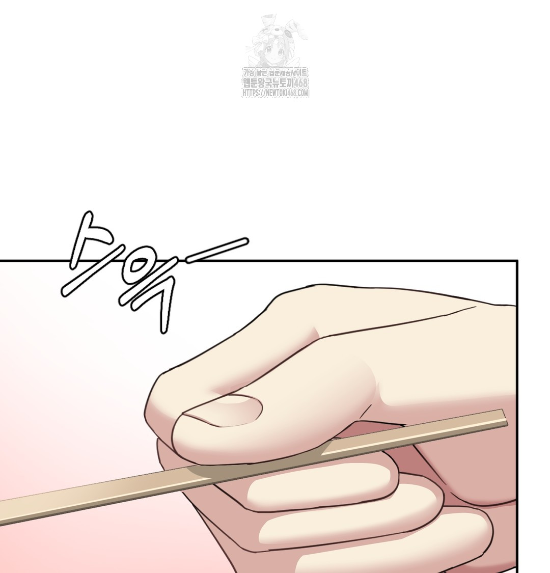 I Can’t Stand It, Sister-in-Law Raw Chapter 8 - Page 53