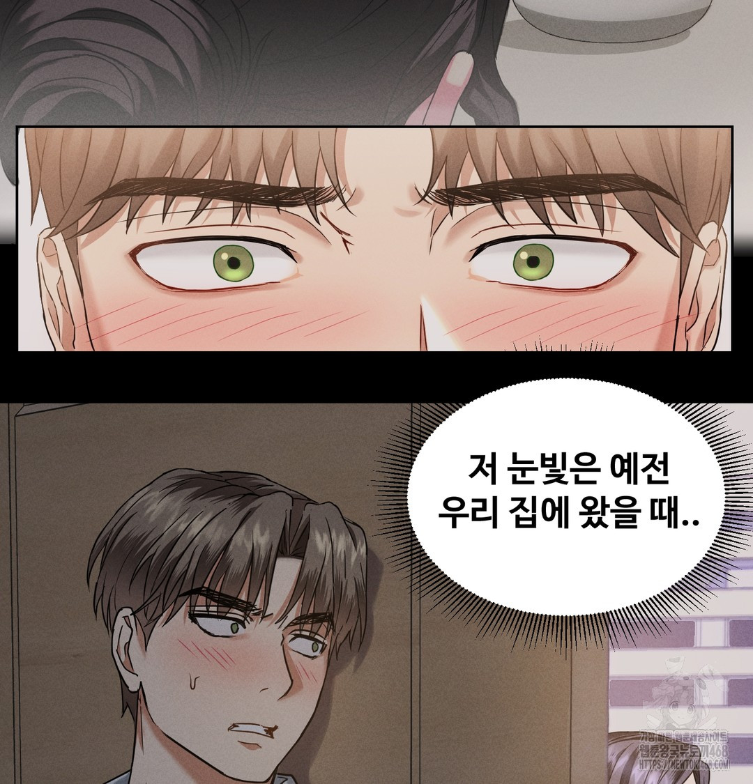 I Can’t Stand It, Sister-in-Law Raw Chapter 9 - Page 114
