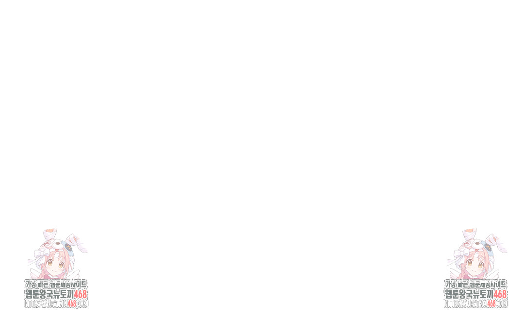 I Can’t Stand It, Sister-in-Law Raw Chapter 9 - Page 119