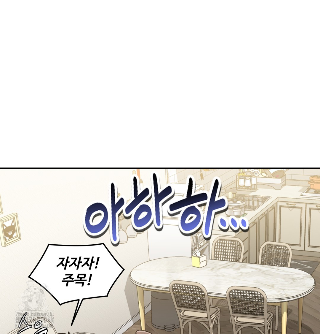 I Can’t Stand It, Sister-in-Law Raw Chapter 9 - Page 20