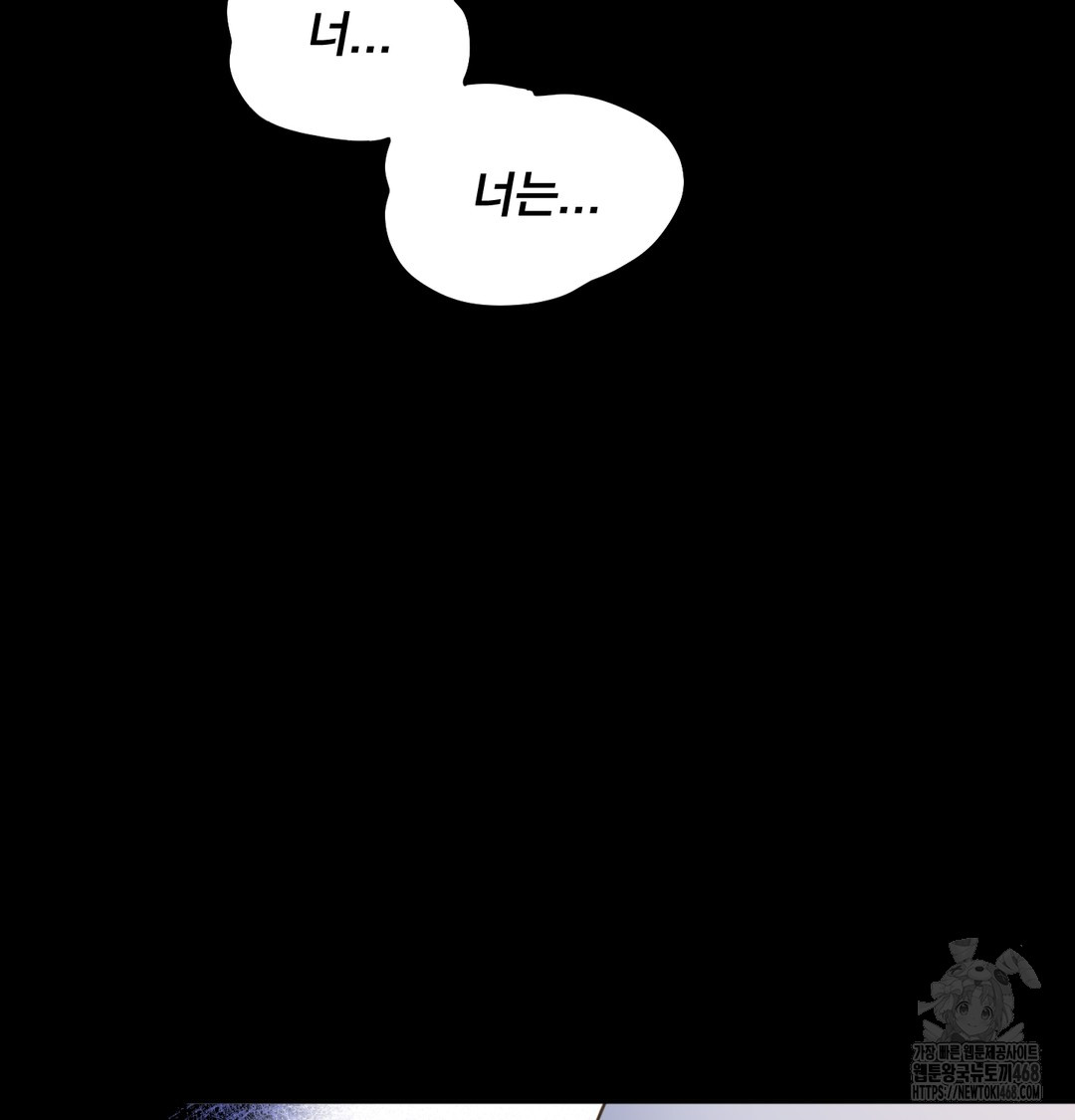 I Can’t Stand It, Sister-in-Law Raw Chapter 9 - Page 4