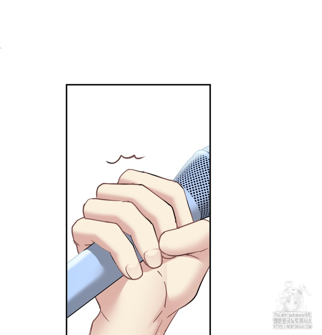 I Can’t Stand It, Sister-in-Law Raw Chapter 9 - Page 70