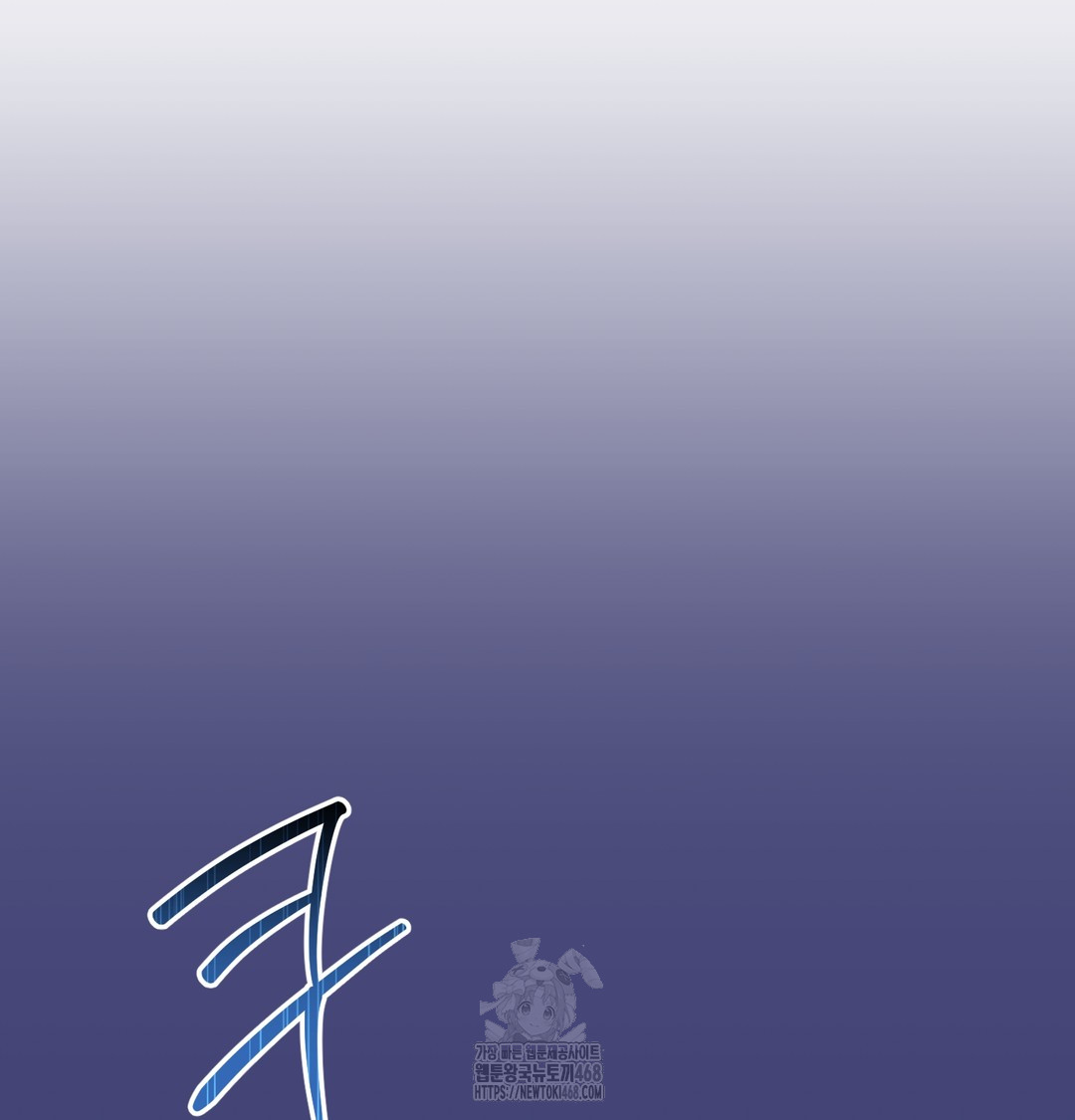 I Can’t Stand It, Sister-in-Law Raw Chapter 9 - Page 92