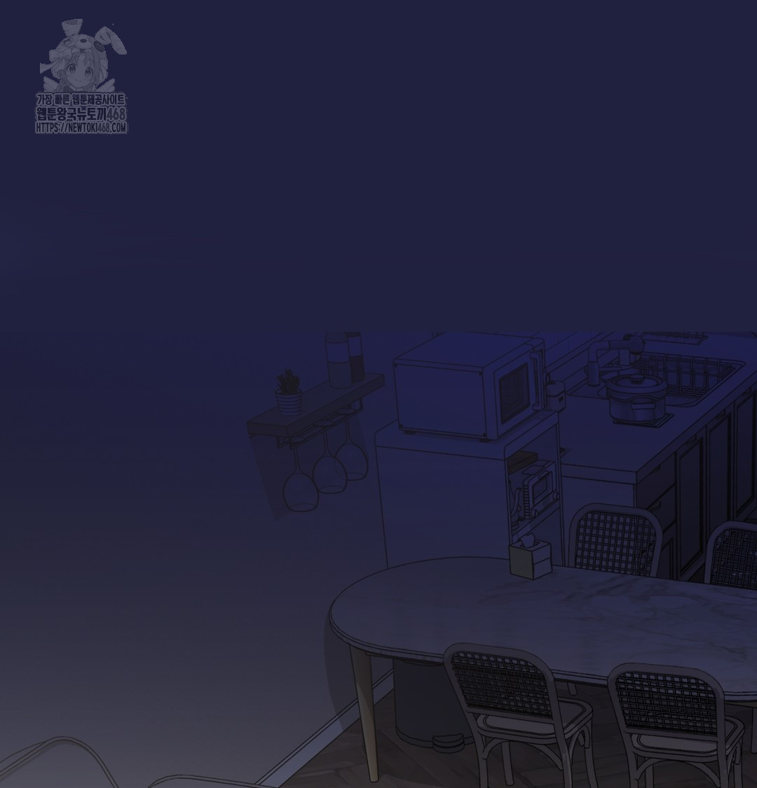 I Can’t Stand It, Sister-in-Law Raw Chapter 9 - Page 94