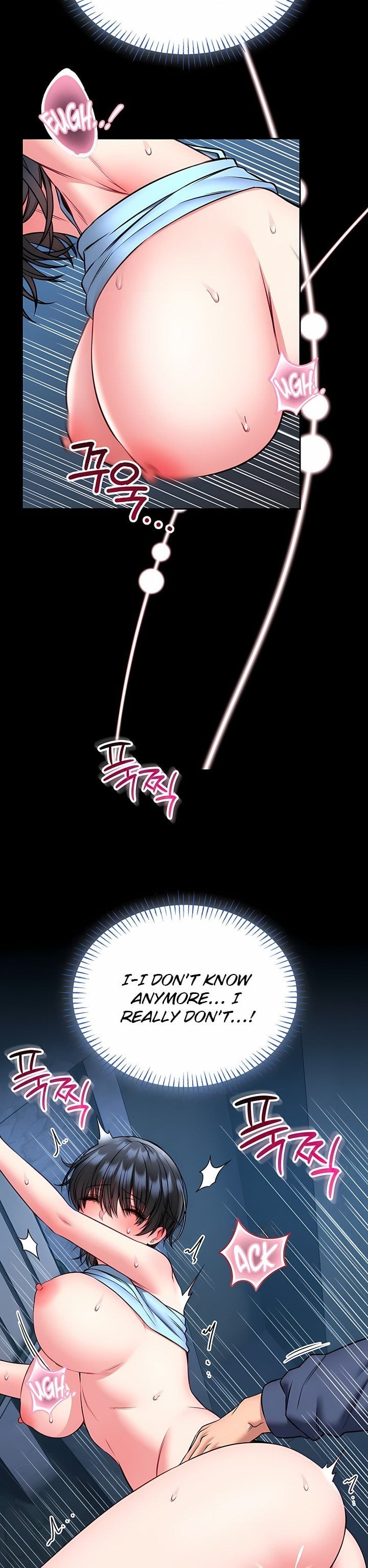 I Will Teach You Self Defense Chapter 17 - Page 12