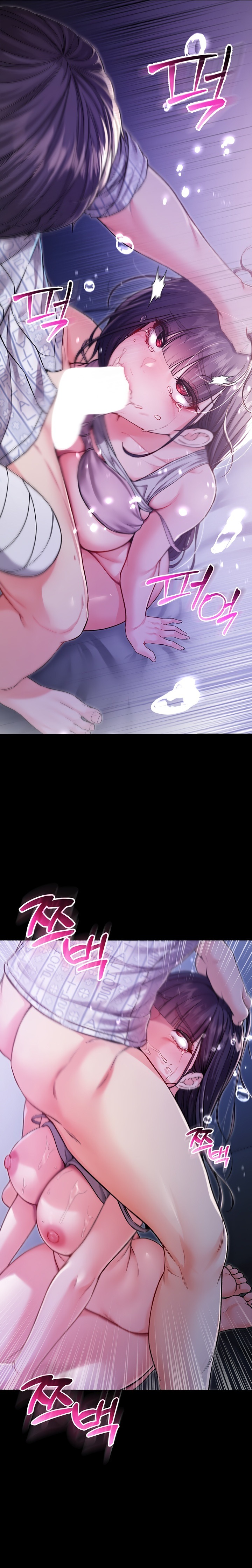 I’m a Vampire Chapter 3 - Page 7