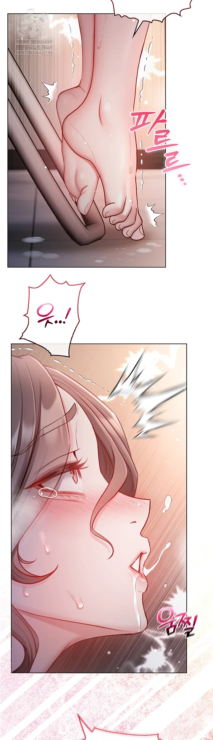 I Am a Vampire Raw Chapter 18 - Page 44