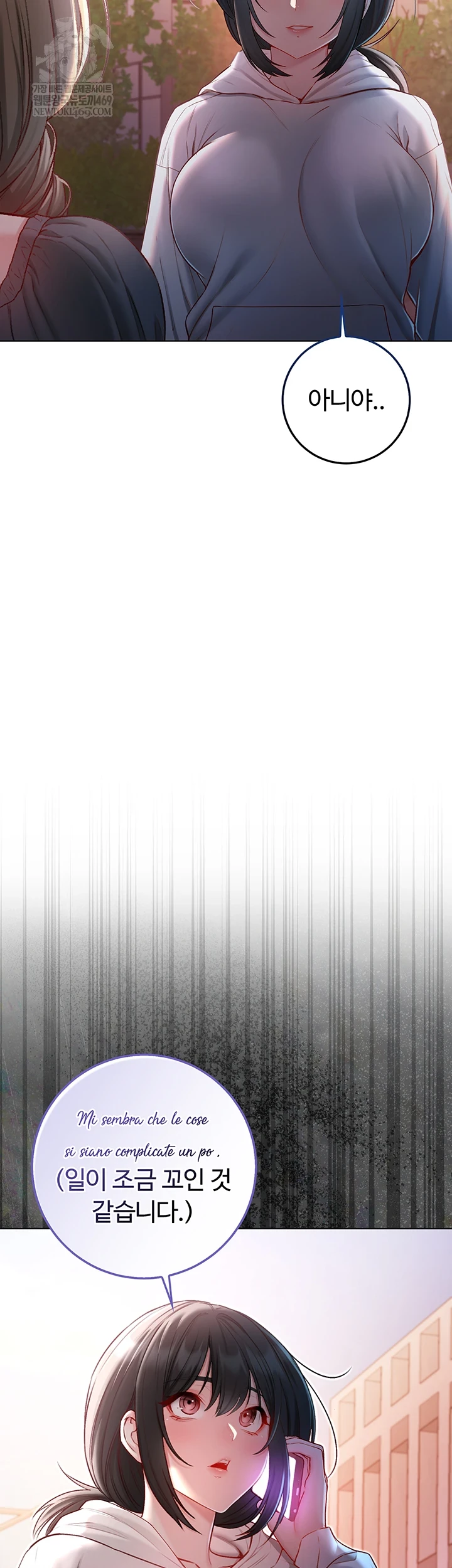 I Am a Vampire Raw Chapter 18 - Page 56