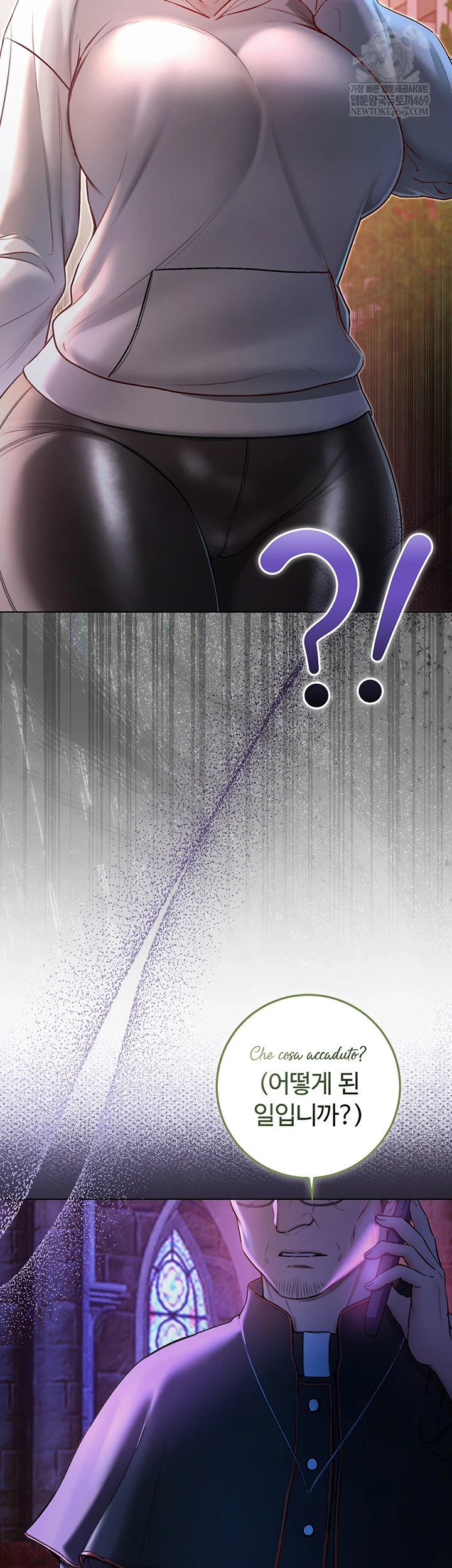 I Am a Vampire Raw Chapter 18 - Page 57