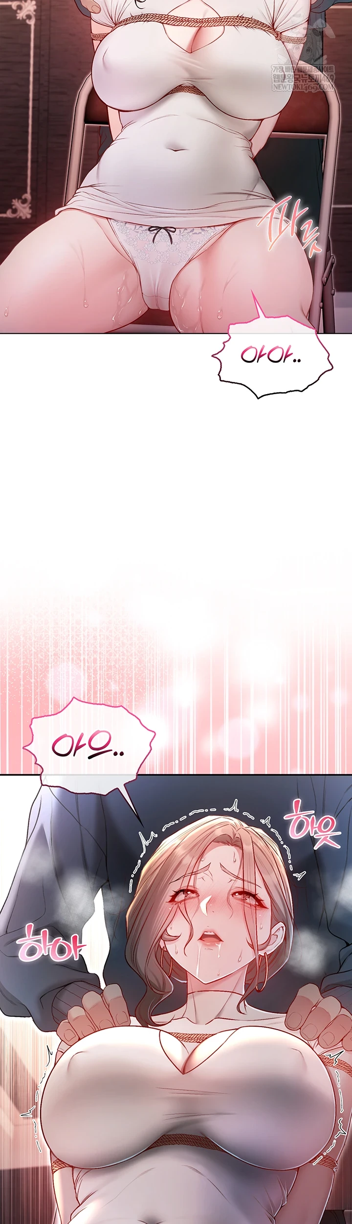 I Am a Vampire Raw Chapter 18 - Page 70