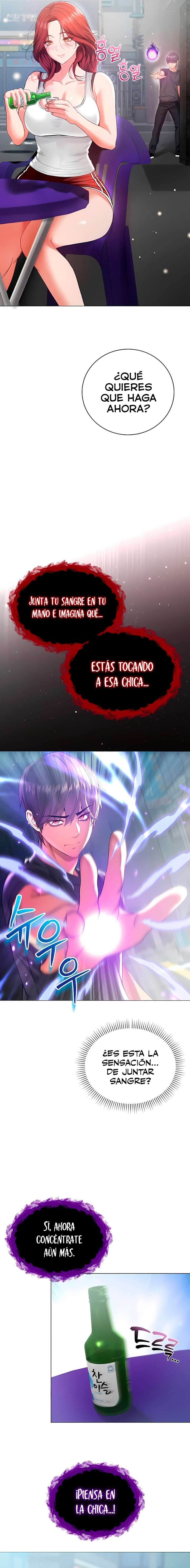 I Am a Vampire Raw Chapter 7 - Page 17