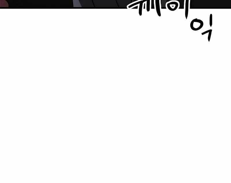 The Demon King Overrun by Heroes Chapter 6 - Page 30