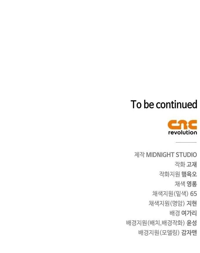 The Demon King Overrun by Heroes Chapter 7 - Page 181