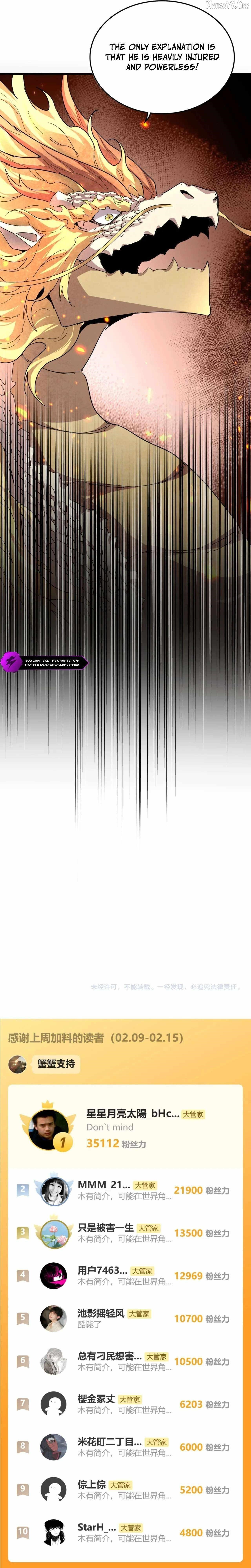 Magic Emperor Chapter 822 - Page 18