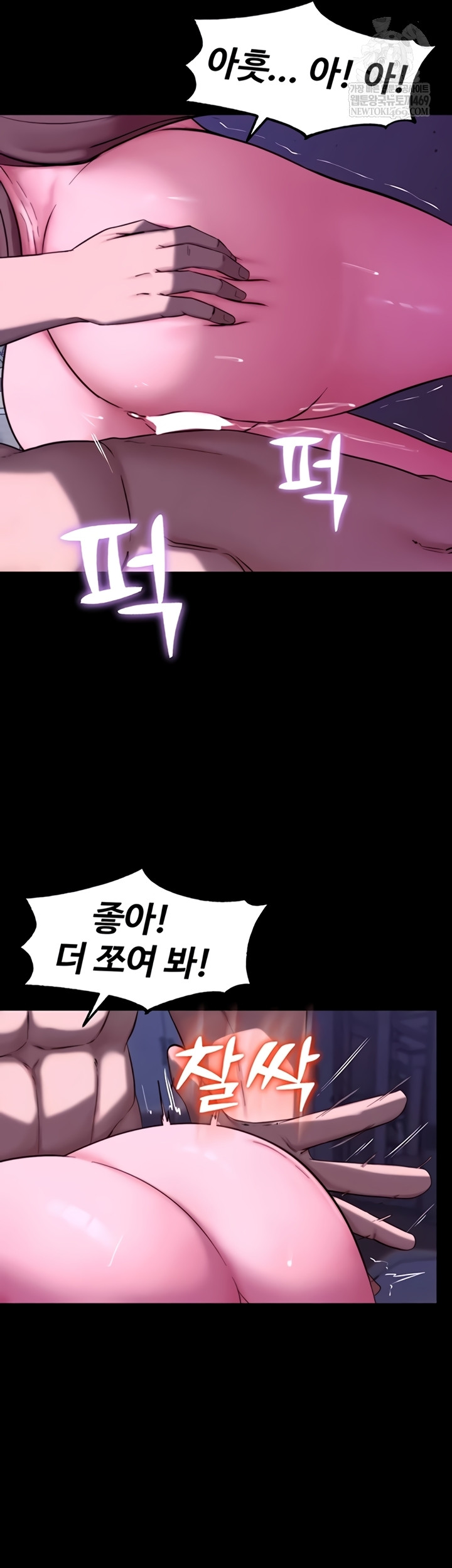 Pull Yourself Together, Team Leader Raw Chapter 13 - Page 28