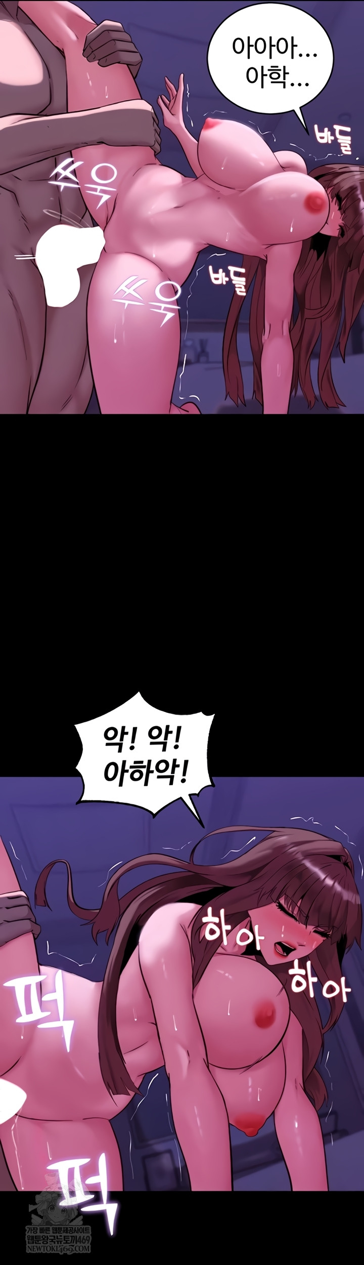 Pull Yourself Together, Team Leader Raw Chapter 13 - Page 34