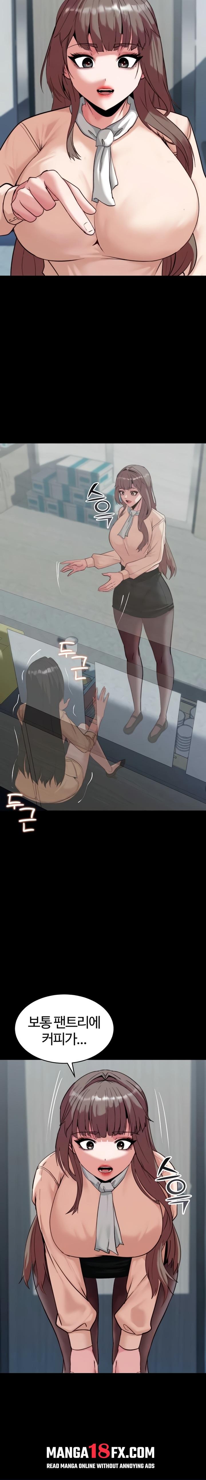 Pull Yourself Together, Team Leader Raw Chapter 8 - Page 24