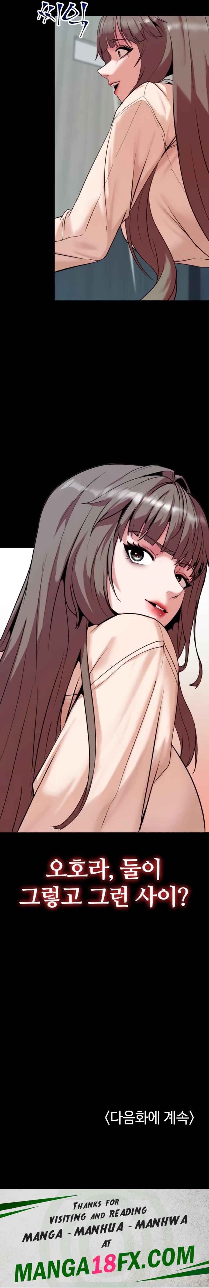 Pull Yourself Together, Team Leader Raw Chapter 8 - Page 31