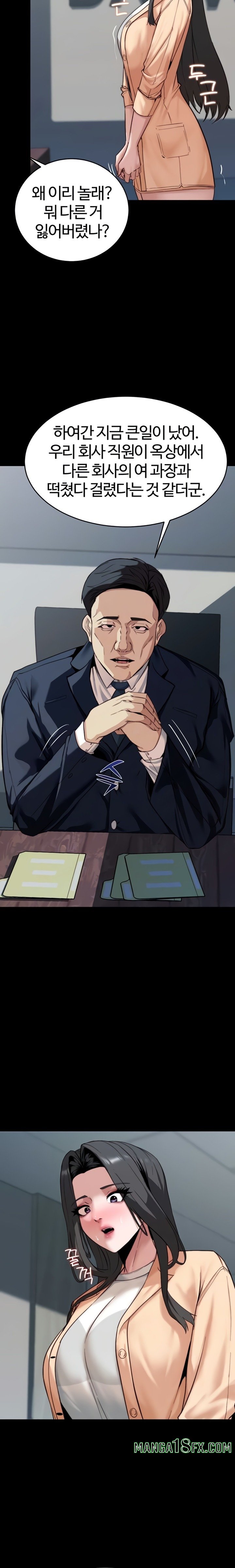 Pull Yourself Together, Team Leader Raw Chapter 8 - Page 6