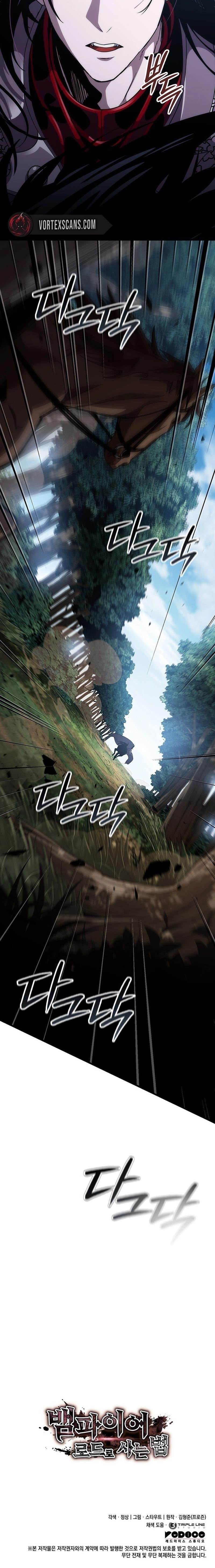 Crimson Reset Chapter 17 - Page 27