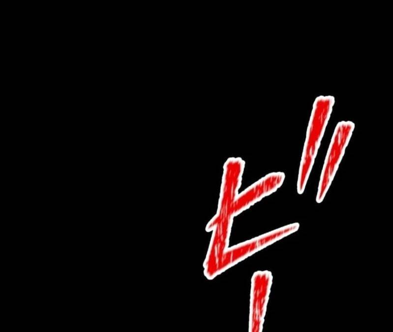 I Became the Berserker of the World I Created Chapter 1 - Page 1