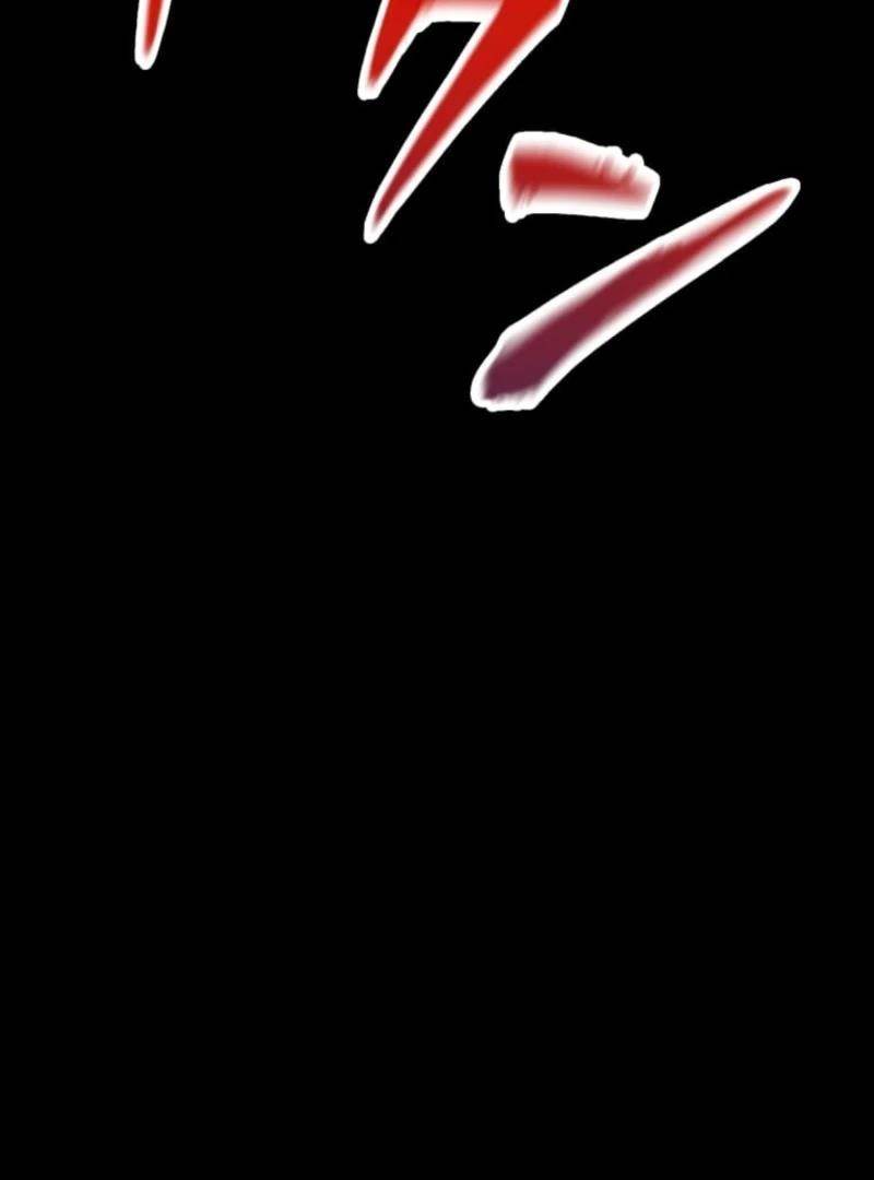 I Became the Berserker of the World I Created Chapter 1 - Page 105