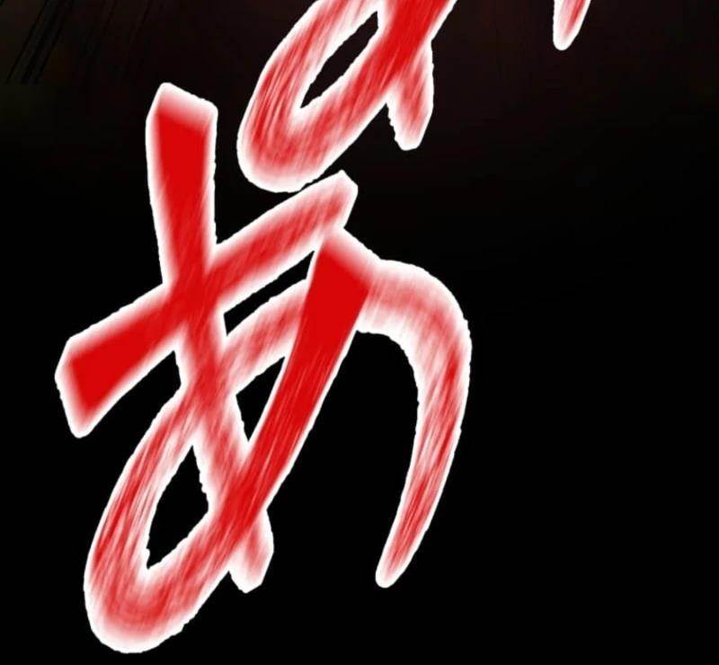 I Became the Berserker of the World I Created Chapter 1 - Page 235