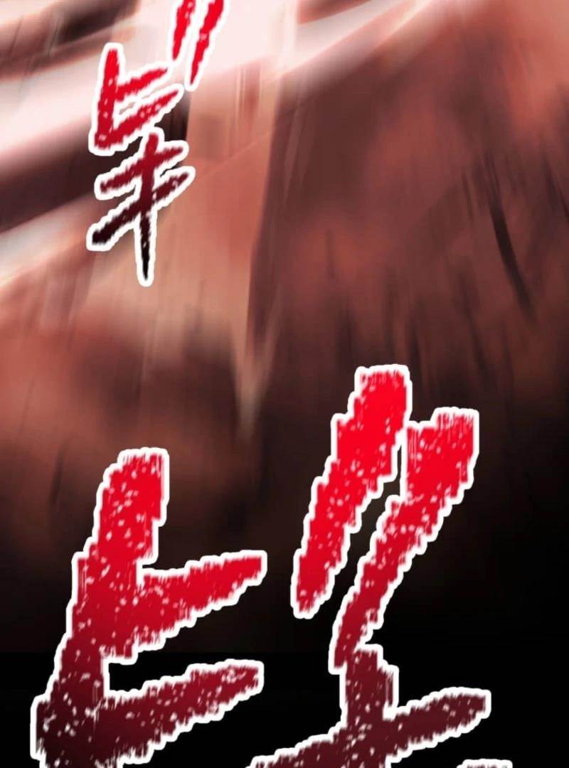 I Became the Berserker of the World I Created Chapter 1 - Page 25