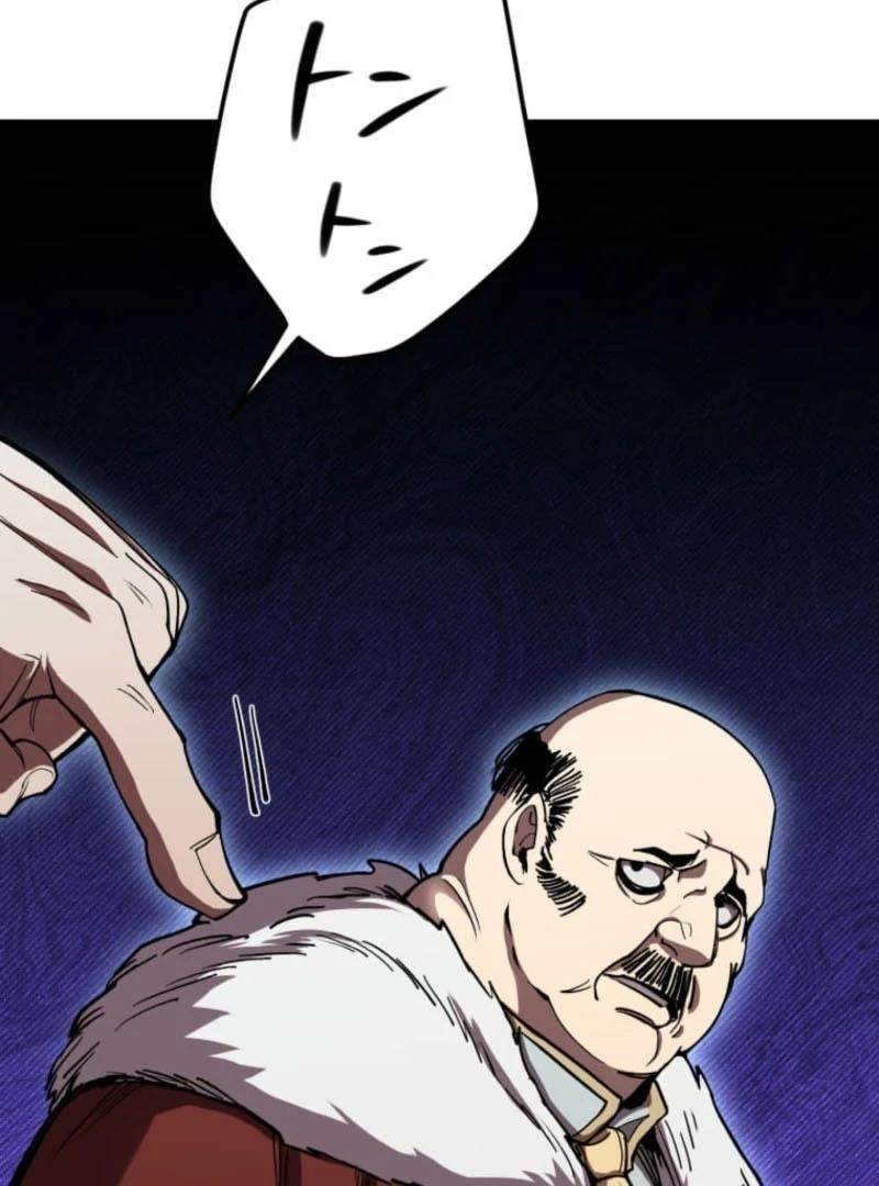 I Became the Berserker of the World I Created Chapter 15 - Page 113