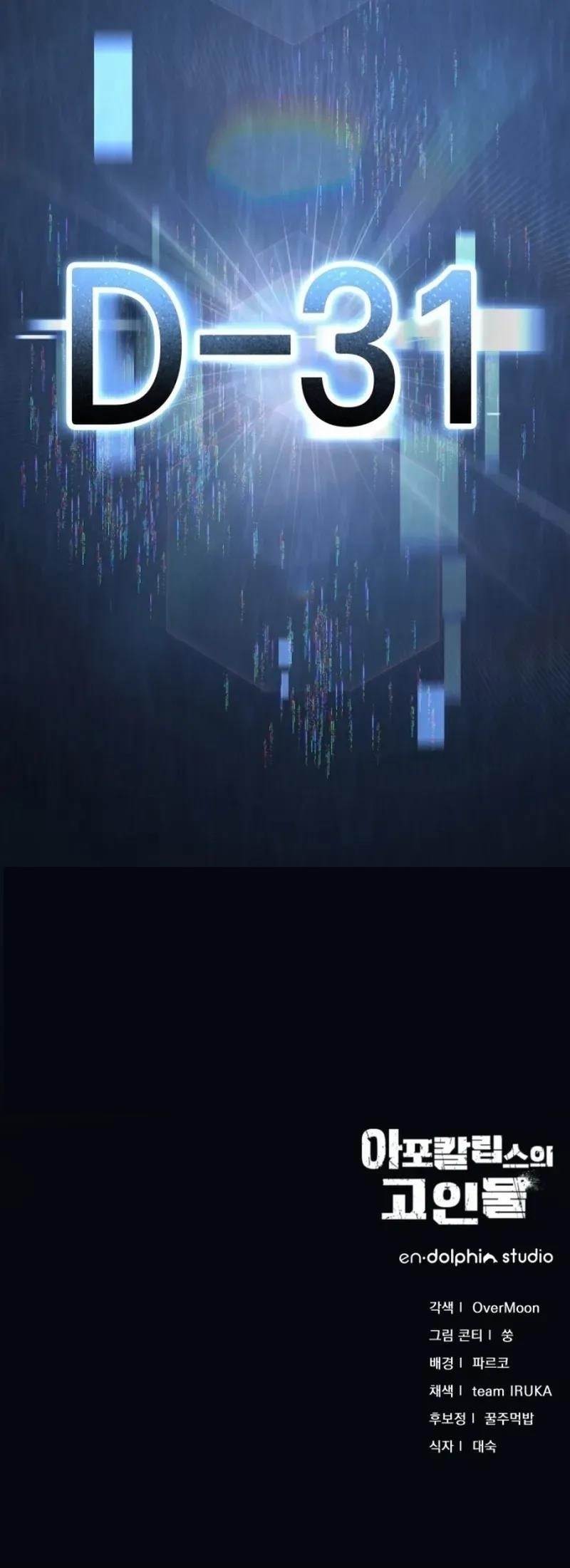 Veteran of the Apocalypse Chapter 2 - Page 34