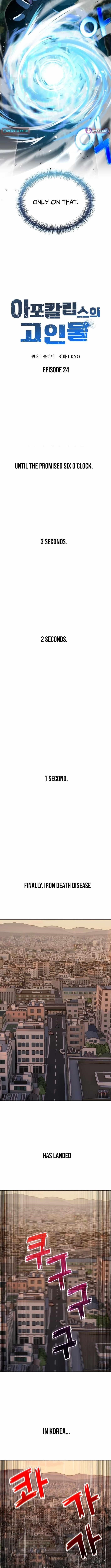 Veteran of the Apocalypse Chapter 24 - Page 5