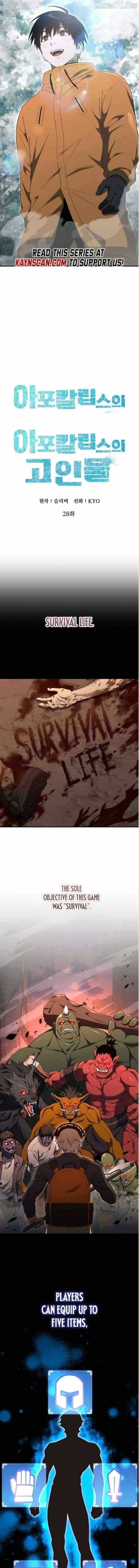 Veteran of the Apocalypse Chapter 28 - Page 3