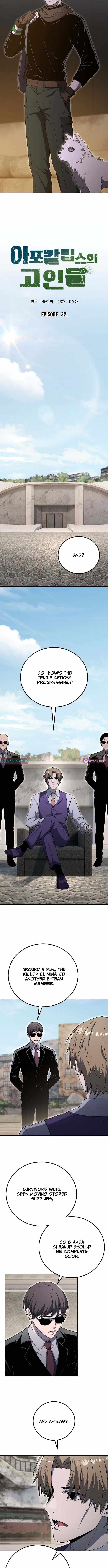 Veteran of the Apocalypse Chapter 32 - Page 8