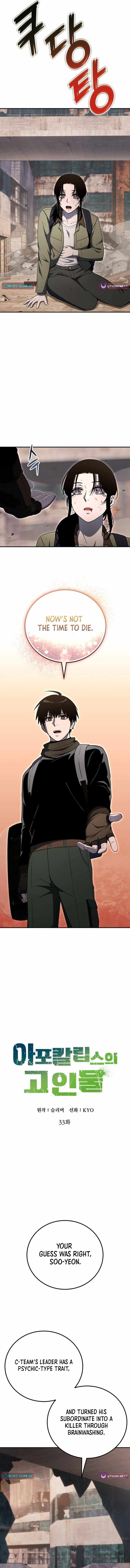 Veteran of the Apocalypse Chapter 33 - Page 12