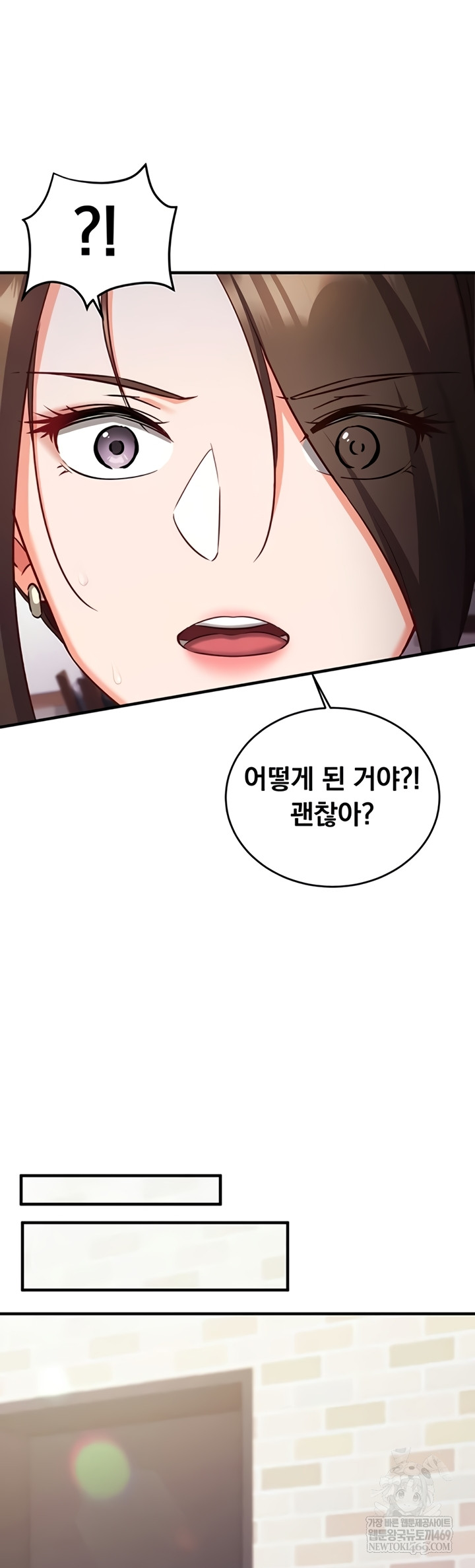 Mind Control Raw Chapter 11 - Page 63