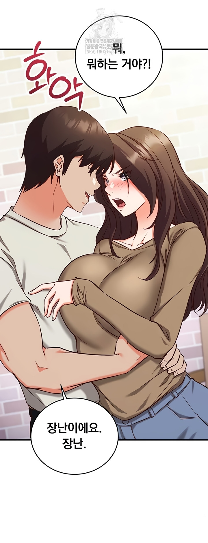 Mind Control Raw Chapter 12 - Page 26