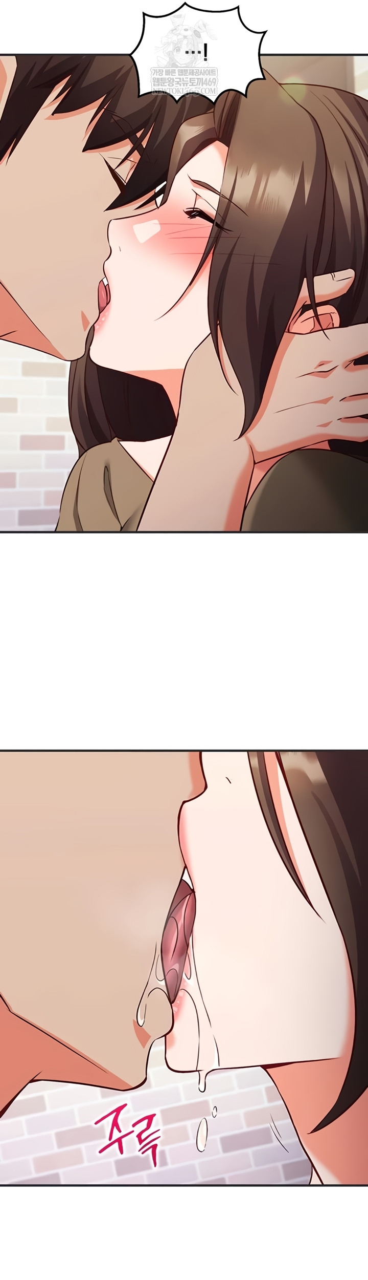 Mind Control Raw Chapter 12 - Page 51