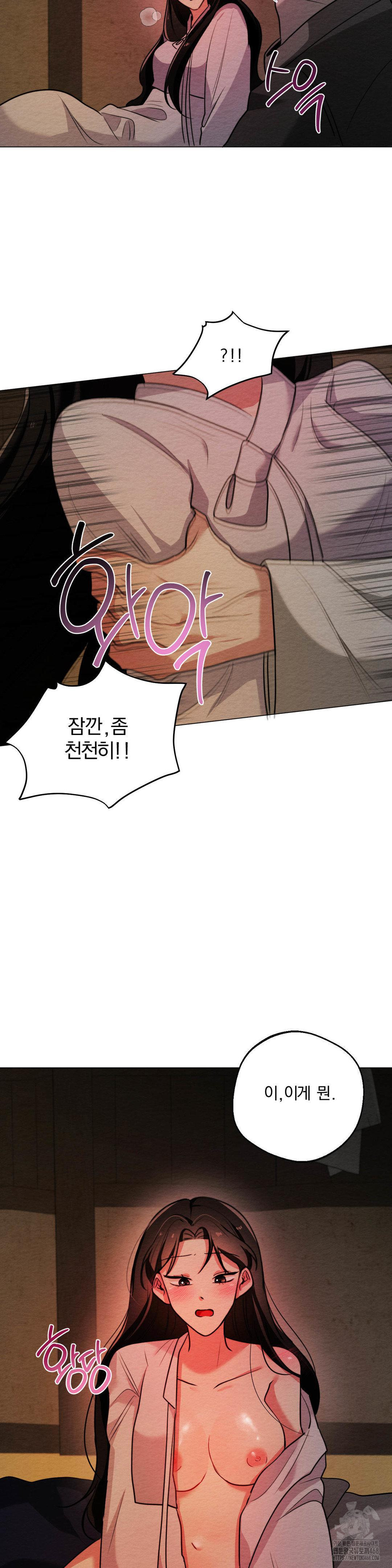 How to Tame a Bachelor Ghost Raw Chapter 11 - Page 29