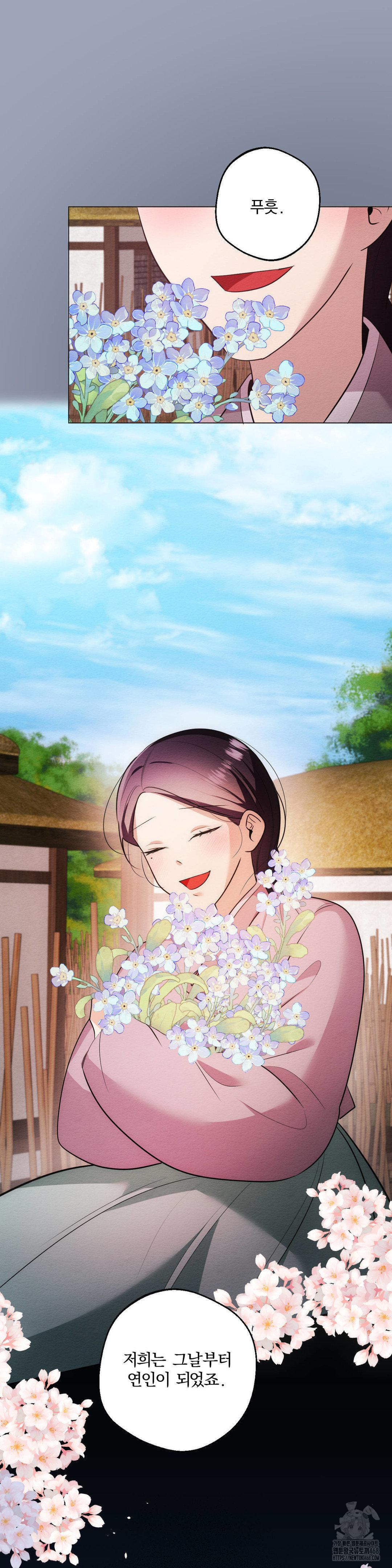 How to Tame a Bachelor Ghost Raw Chapter 16 - Page 15